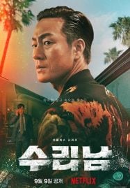 ดูหนังใหม่่ หนังชีวประวัติ